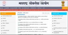 राज्यसेवा परीक्षेची तारीख जाहीर, 155 पदांसाठी 2 एप्रिलला परीक्षा