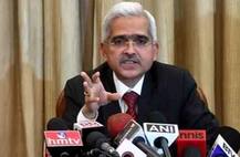 शक्तिकांत दास यांच्या पत्रकार परिषदेतील महत्वाचे मुद्दे