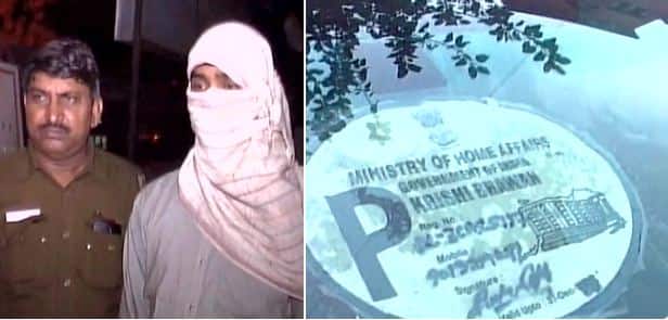 Girl Raped In Moving Car In Delhis Moti Bagh Area दिल्लीत गृहमंत्रालयाचा स्टिकर असलेल्या कारमध्ये तरुणीवर बलात्कार