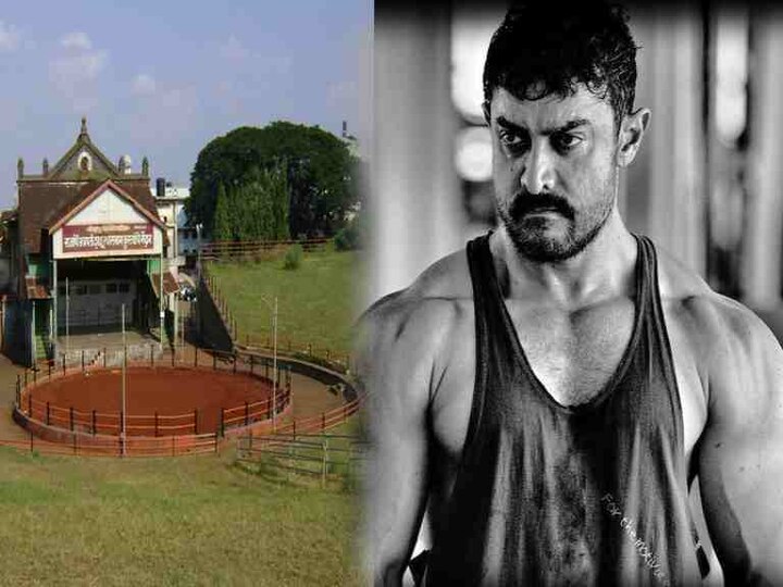 Dangal Aamir Khan To Visit Kolhapurs Aakhada वस्तादांचं निमंत्रण, आमीर कोल्हापूरच्या आखाड्यात उतरणार!