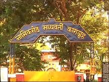 नाशिकच्या मध्यवर्ती कारागृहातून 16 महत्त्वाच्या कैद्यांना हलवणार