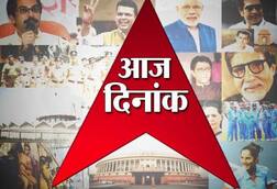 LIVE : मुंबई-पुणे एक्स्प्रेस हायवेवर किवळे गावाजवळ एसटीचा अपघात