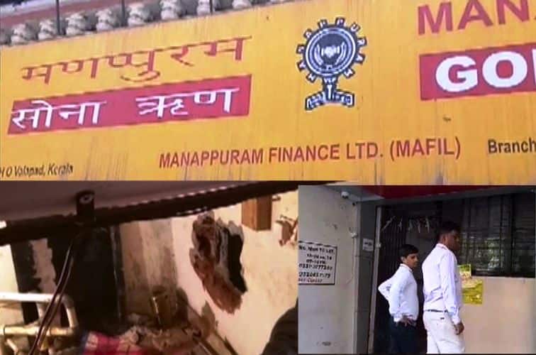 Around 30 Kg Of Gold Stolen From Manappuram Gold Finance Company In Ulhasnagar भिंतीला भगदाड पाडून मणप्पूरम फायनान्समधून 30 किलो सोनं लंपास