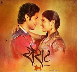 'झिंगाट'वर थिरकणार नाही, झी टीव्हीच्या कलाकारांनी ठणकावलं