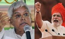 मोदींनाच विचारा, 50 दिवसानंतर कोणत्या चौकात शिक्षा द्यायची: लालूप्रसाद