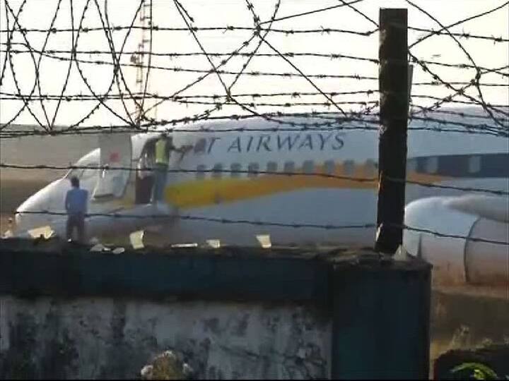  ‘9W 2374’ असं या जेट एअरवेजच्या या विमानाचं नाव आहे.