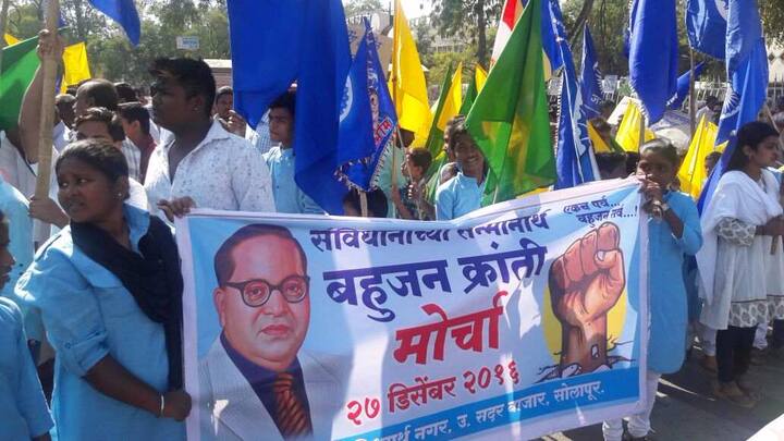 संविधानाच्या सन्मानार्थ काढलेल्या या बहुजन मोर्चात गावागावातून लोक सहभागी झाले. 