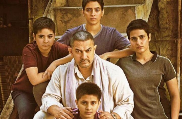 Record Break Earning Of Aamir Khans Dangal Film In 5 Days आमीर खानची बॉक्स ऑफिसवर 'दंगल', 5 दिवसात रेकॉर्डब्रेक कमाई