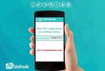 लवकरच \'मोबिक्विक\'ने डिजिटल पेमेंट शक्य