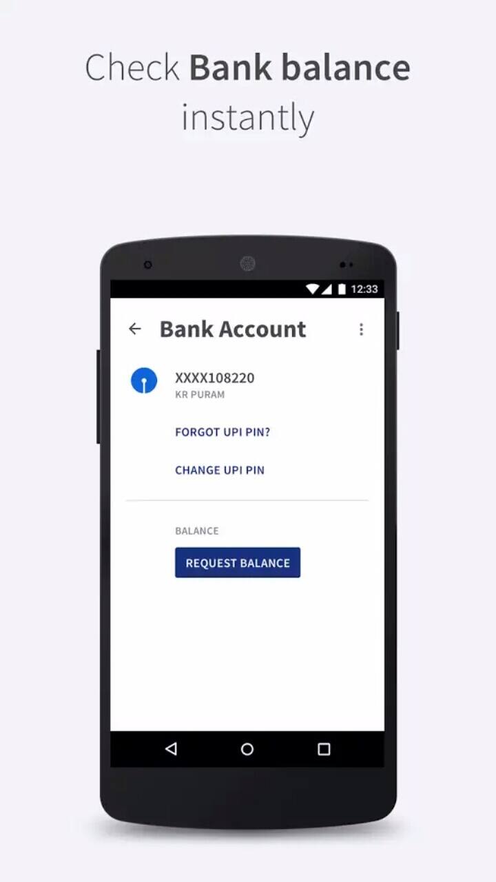 बँक खात्यातील रक्कम देखील अॅपमध्ये पाहता येईल.