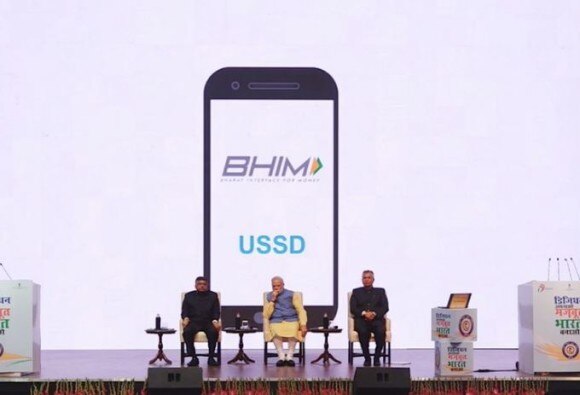 7 More Langauges In Upadate Version Of Bhim App 'भीम' अॅपचं नवं व्हर्जन, 7 नव्या भाषांचा समावेश