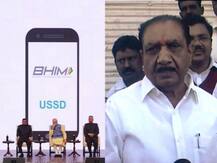 ...तर \'भीम\' अॅपच्या नावावर आक्षेप : काँग्रेस नेते शिवाजीराव मोघे