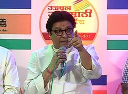 Raj Thackeray : राज ठाकरेंच्या सभेबाबत योग्य निर्णय घ्या, अन्यथा कोर्टात जाऊ, प्रकाश महाजनांचा इशारा Raj Thackeray : राज ठाकरेंच्या सभेबाबत योग्य निर्णय घ्या, अन्यथा कोर्टात जाऊ, प्रकाश महाजनांचा इशारा