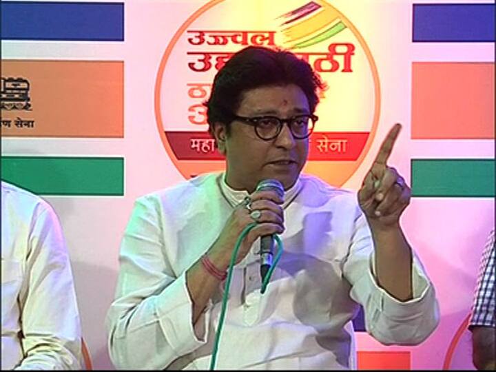 सत्ता हातात असून भाजपला राम मंदिर उभारता येत नाही, फक्त रेल्वे स्थानकाला नावं देतायेत - राज ठाकरे 