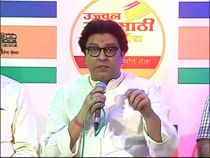 फडणवीस कल्याणला साडेसहा हजार कोटी देणार होते, कुठे आहेत? दिले? नाही दिले - राज ठाकरे 