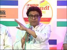 राज ठाकरेंच्या पत्रकार परिषदेतील 10 महत्त्वाचे मुद्दे