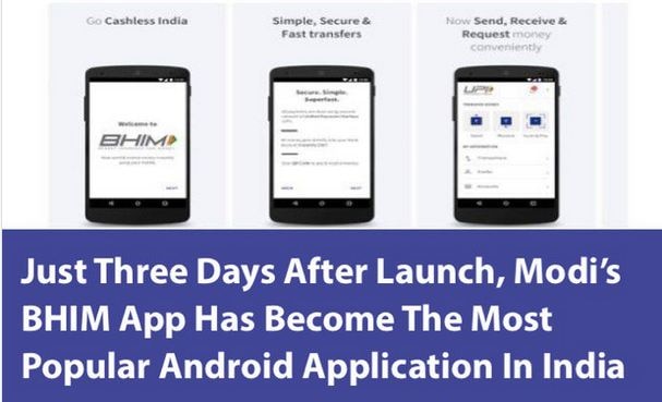 3 Days After Launch Bhim App Has Become The Most Popular Android App In India लाँचिंगनंतर तीनच दिवसात 'भीम' अॅप भारतात सर्वात लोकप्रिय