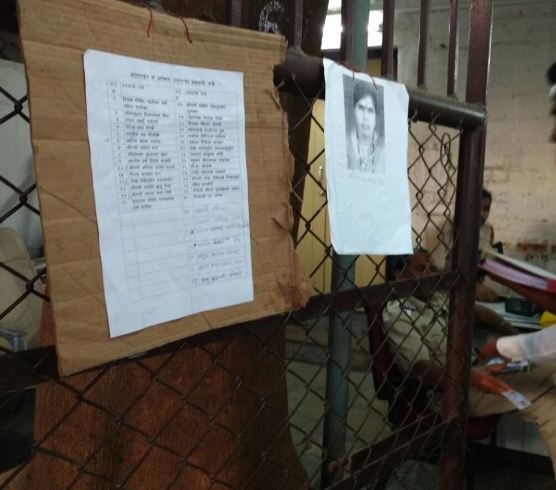 List Of People Given Suicide Threat To Government Listed Outside Mantralaya सरकारला आत्मदहनाचा इशारा, 37 जणांची मंत्रालयाबाहेर यादी