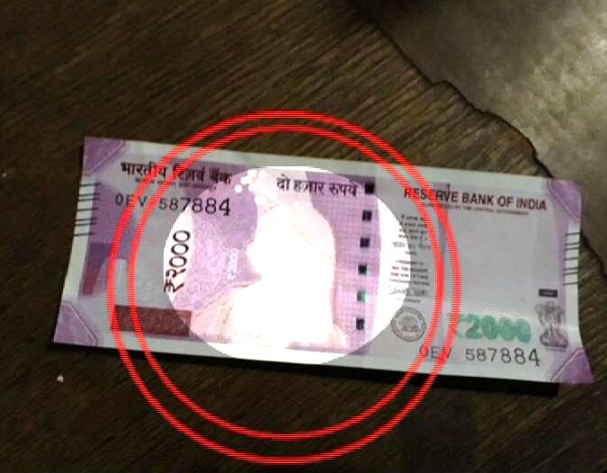 Bank Dispenses Rs 2000 Notes Sans Gandhi Pic Says They Arent Fake दोन हजाराच्या नव्या नोटांवरुन गांधीजींचा फोटो गायब