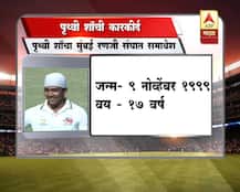 रनमशिन पृथ्वी शॉची कारकीर्द