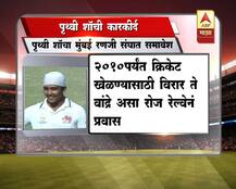 रनमशिन पृथ्वी शॉची कारकीर्द