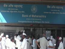 पैसे काढण्यासाठी बँकेत गेलेल्या शेतकऱ्यावर कॅशिअरने बूट फेकला