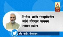 बॉलिवूडकडून ओम पुरींना श्रद्धांजली अर्पण