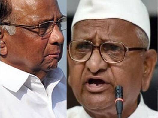 PIL filed by Anna Hazare against Sharad Pawar for Sugar mill fraud issue    साखर कारखाना विक्री घोटाळा : शरद पवारांवर अण्णांनी केलेल्या आरोपांची काय चौकशी केली?, हायकोर्टाचा सवाल