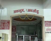 माळशिरसमध्ये जमिनीच्या वादातून महिलेला पेटवलं!