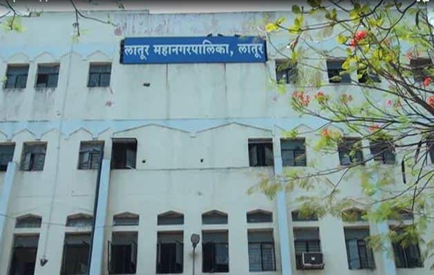 Latur Mnc Loan Scam मनपाचे गाळे तारण ठेऊन कोट्यावधीच्या कर्जाची मंजूरी