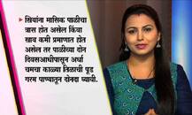 मासिक पाळीपासून संधीवातापर्यंत....तीळाचे अनेक फायदे