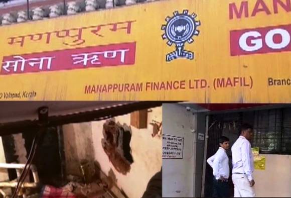 उल्हासनगरमध्ये भिंतीला भगदाड पाडून सोनं लुटणाऱ्या तिघांना अटक 3 Arrest In Manappuram Gold Robbery Case उल्हासनगरमध्ये भिंतीला भगदाड पाडून सोनं लुटणाऱ्या तिघांना अटक