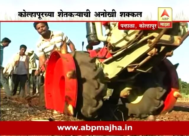Kolhapur 712 Milind Patil शेतीतला रँचो, खोडव्याला खत देणारं भन्नाट यंत्र