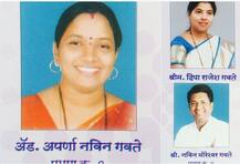 म्हणून राष्ट्रवादीच्या तीन नगरसेवकांचा शिवसेनाप्रवेश बारगळला