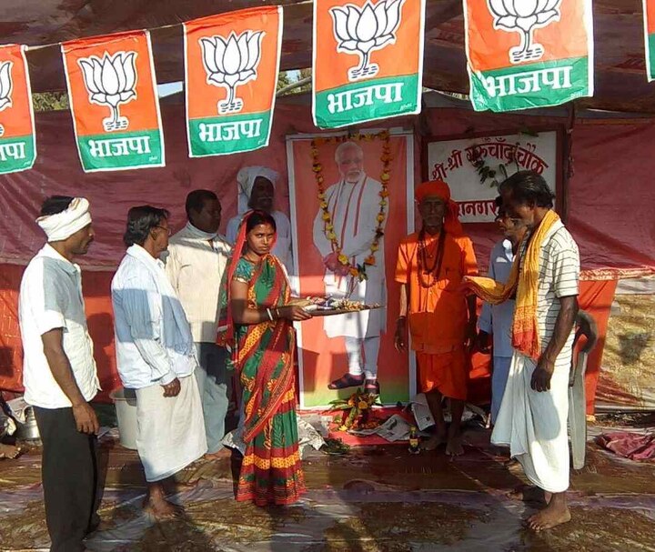 Bjp Workers Pray To Modi In Gadchiroli भाजप कार्यकर्त्यांकडून मोदींच्या फोटोला हार घालून आरती