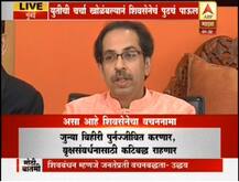 असा आहे शिवसेनेचा वचननामा