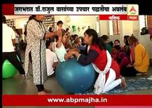 मेंदूबाधितांसाठी संजीवनी, डॉ. वासांचं ढगाएवढं काम !