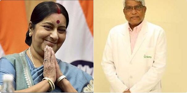 Union Minister Sushma Swarajs Doctor To Be Awarded Padma Shri सुषमा स्वराजवर किडनी प्रत्यारोपण करणारे डॉक्टर पद्मचे मानकरी