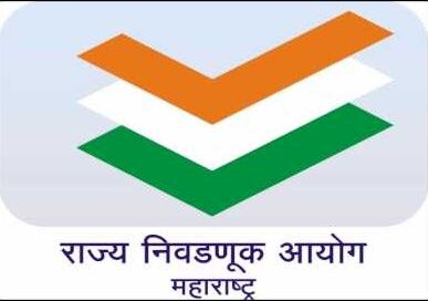 Maharashtra State Election Commission New Rule Photo With Toilet निवडणूक आयोगाच्या 'फोटो विथ टॉयलेट'मुळे महिला उमेदवारांची कुचंबणा