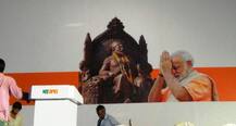 शिवरायांना मोदींचं नमन, संकल्प मेळाव्यात भाजपचं पोस्टर