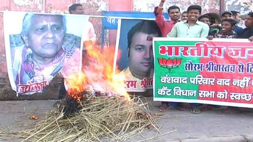 पक्षात घराणेशाही कायम राहिली तर कमळ फुलणारच नाही, असं कार्यकर्त्यांचं म्हणणं आहे.