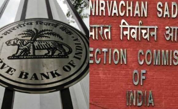 उमेदवारांनाही 24 हजारापेक्षा जास्त रक्कम नाहीच! Rbi Rejects Ecs Plea For Raising Cash Withdrawal Limit For Candidates उमेदवारांनाही 24 हजारापेक्षा जास्त रक्कम नाहीच!