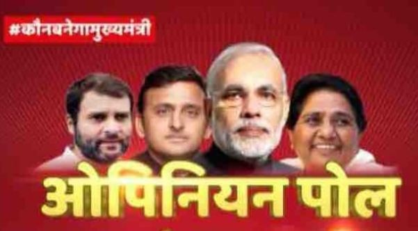 Uttar Pradesh Congress Samajwadi Party Alliance Likely To Excel Abp Survey उत्तर प्रदेशात काँग्रेस-सप आघाडीचं वर्चस्व : एबीपी सर्व्हे