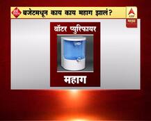 बजेट 2017: काय काय महाग?