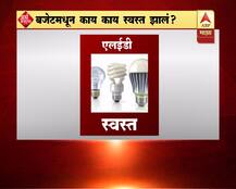 बजेट 2017: काय काय स्वस्त?