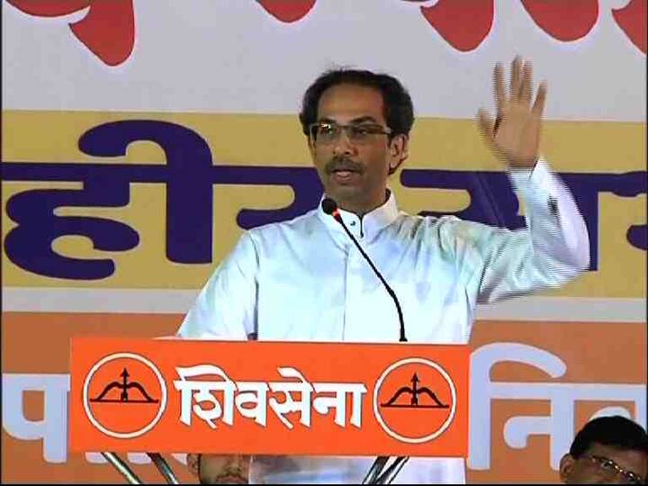 23. नोटाबंदीमुळे नागरिकांना प्रचंड त्रास सहन करावा लागला - उद्धव ठाकरे