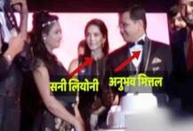 ऑनलाईन ट्रेडिंग घोटाळा : सनी लिओनीची चौकशी होणार?