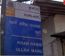 मुंबई महापालिका निवडणुकीत घमासान, एका वॉर्डात 37 उमेदवार