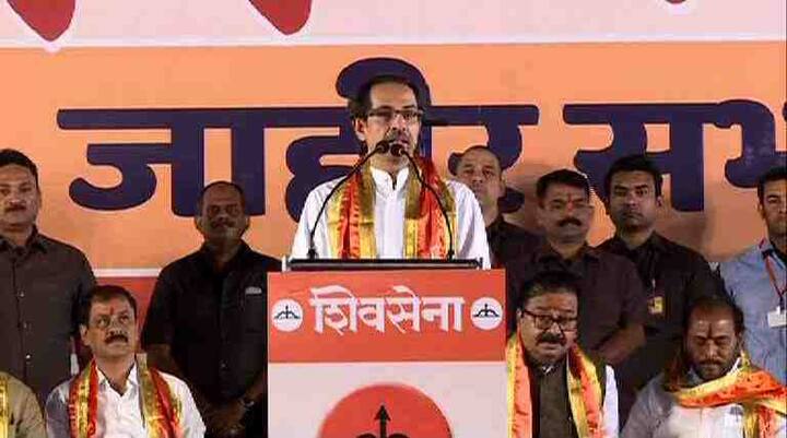24. मोदी ज्या दिवशी सभेला येतील, त्यावेळेस शिवसेना खासदार त्या व्यासपीठावर जाऊन मोदींना शिवसेनेच्या विजयाच्या जल्लोषाचं आमंत्रण देतील - उद्धव ठाकरे