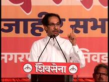 उद्धव ठाकरेंच्या वडाळ्यातील सभेतील 15 महत्त्वाचे मुद्दे